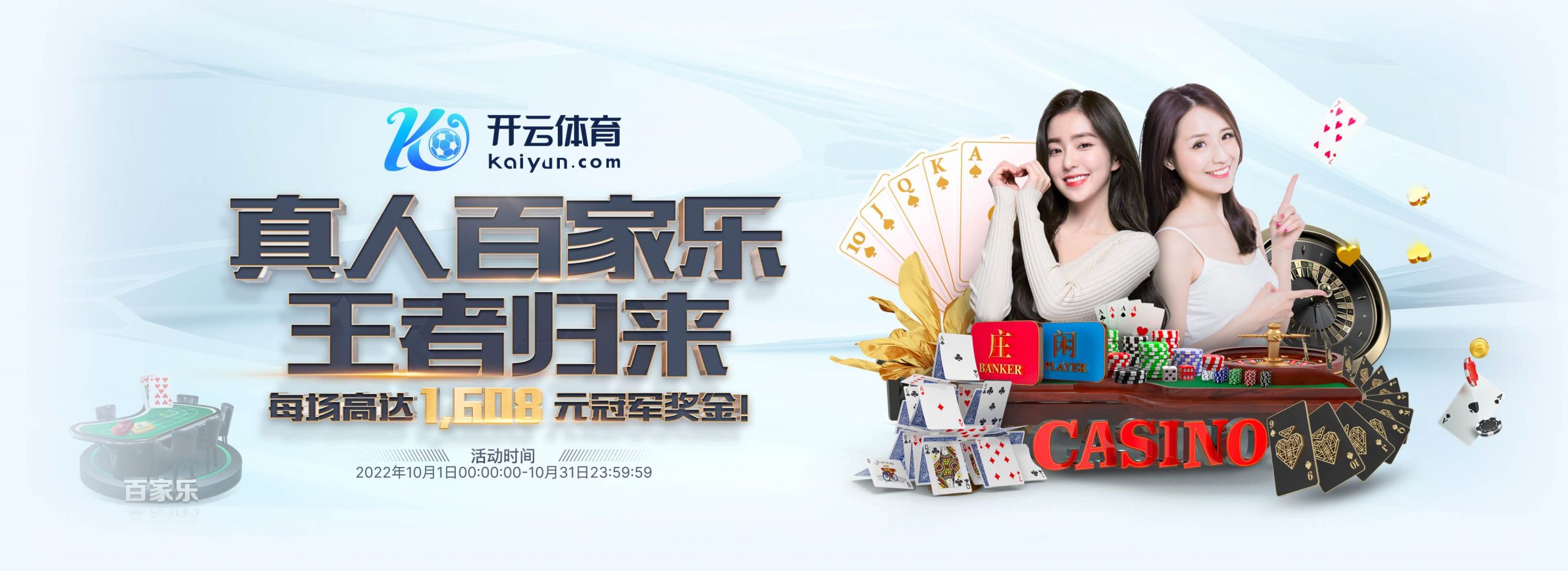 亚美|亚美体育官网|亚美官方网站体育正式成为英超曼联合作伙伴！